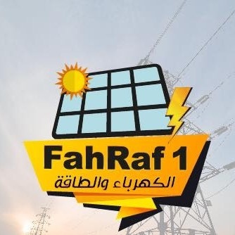 شعار أكاديمية الكهرباء والطاقة